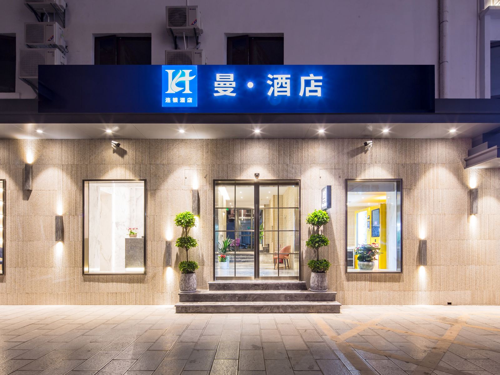 昆明曼·酒店