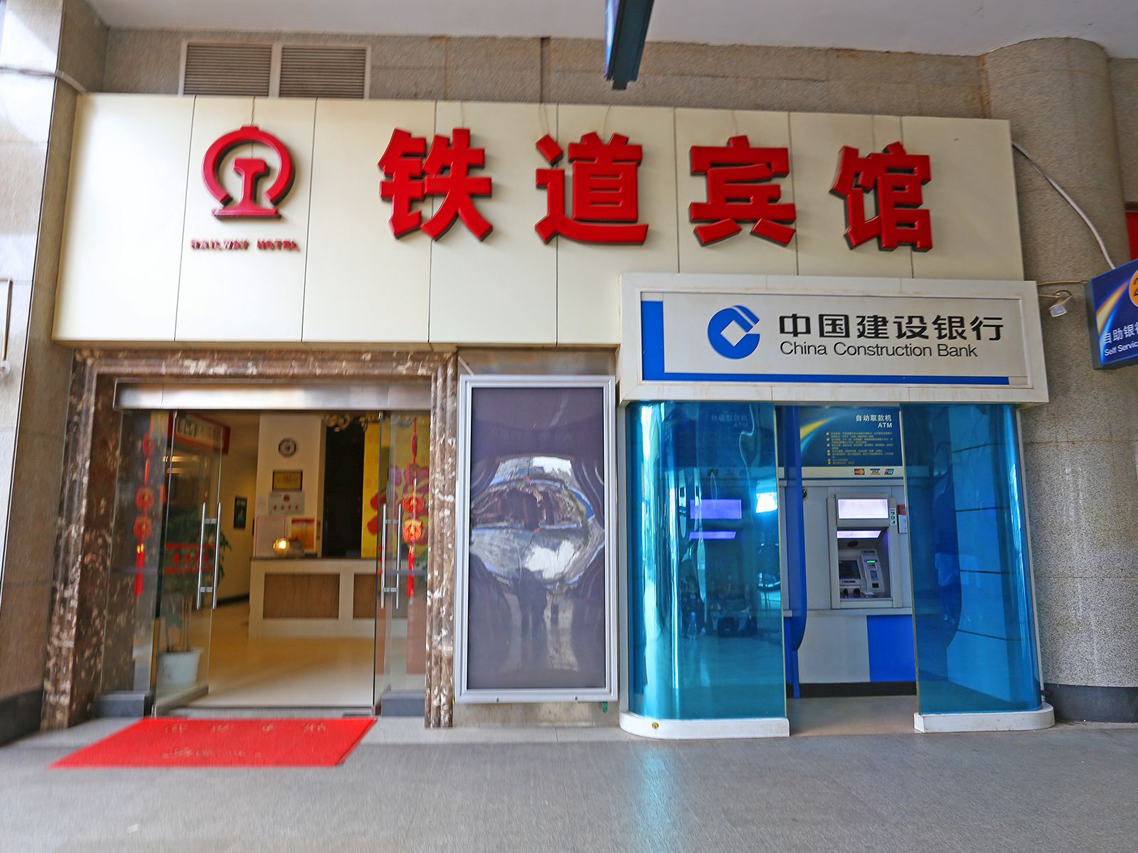 昆明铁道宾馆
