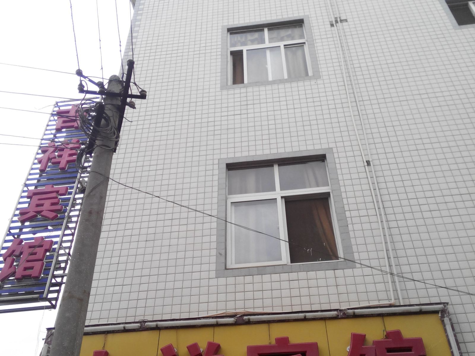 吉祥宾馆(昆明六甲店)