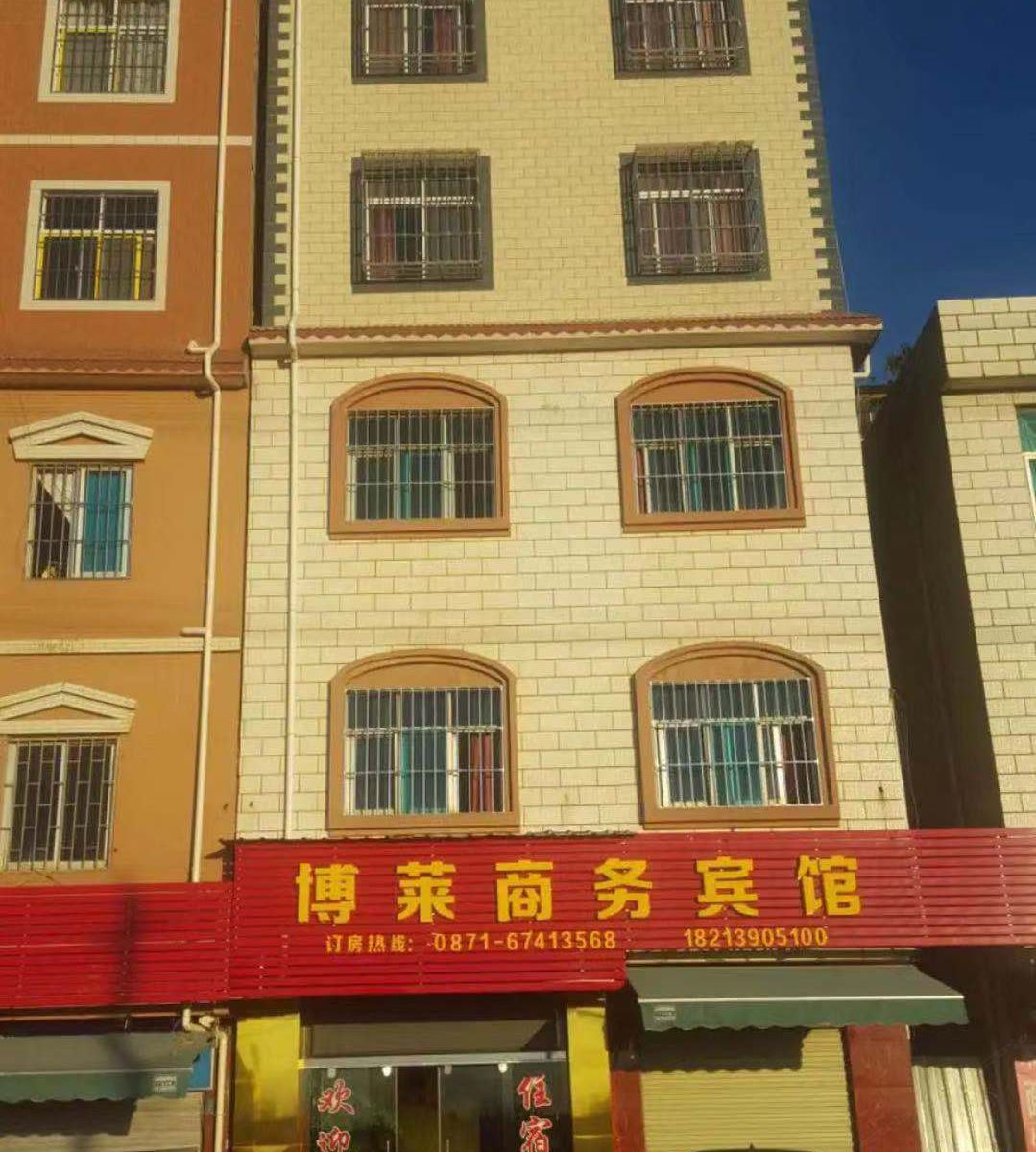 博莱商务宾馆