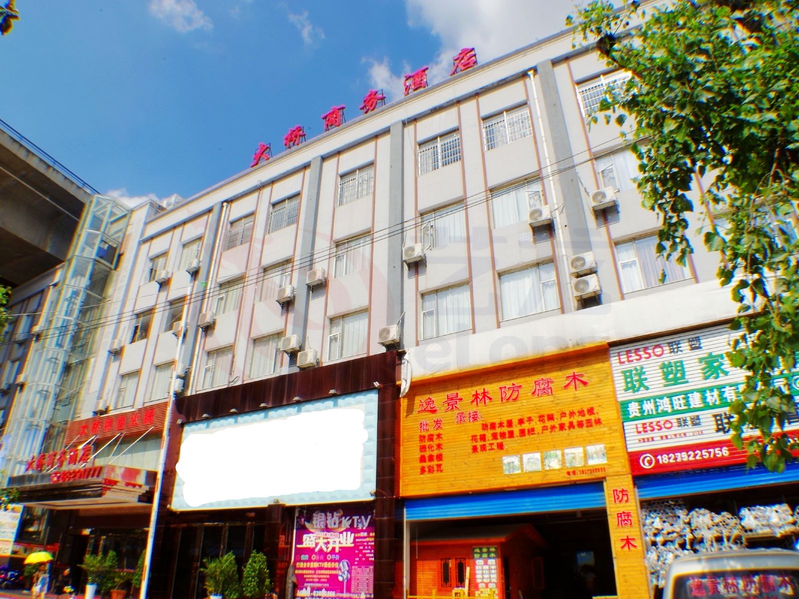大桥商务酒店(贵阳花溪大道中曹司店)