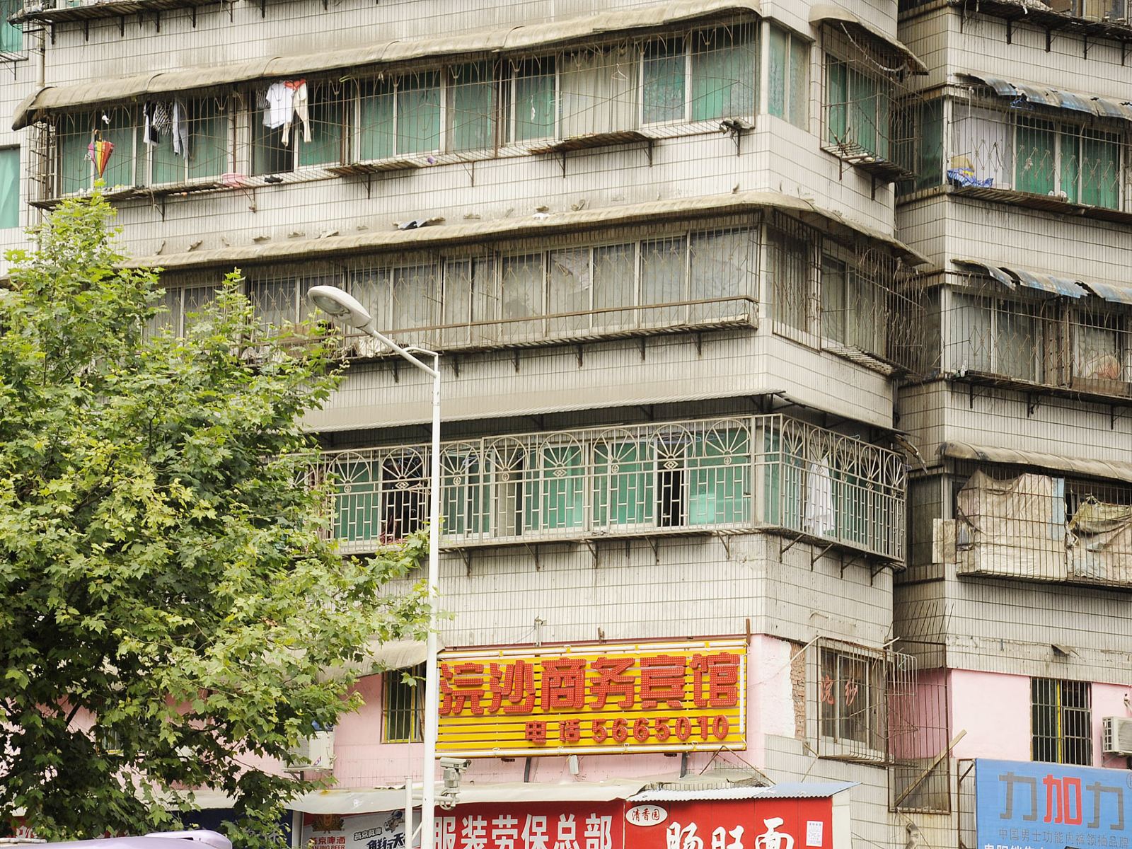 贵阳浣纱商务宾馆