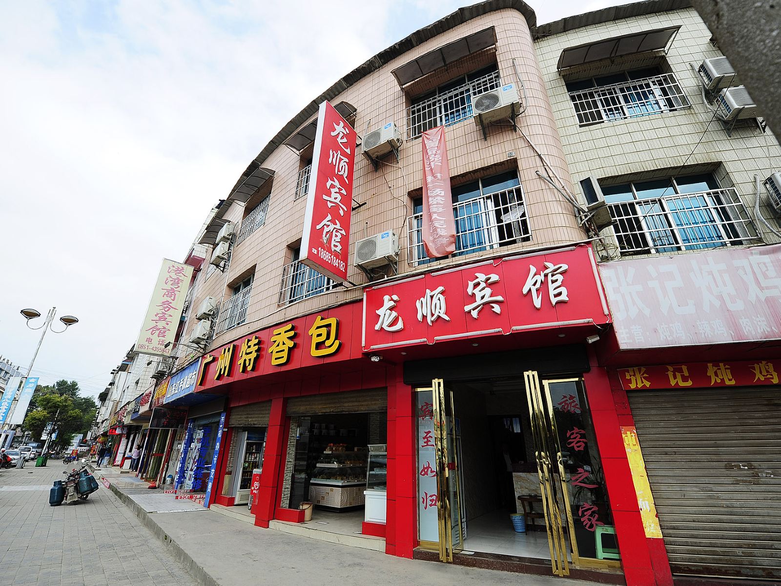 贵阳龙顺宾馆麦架镇店