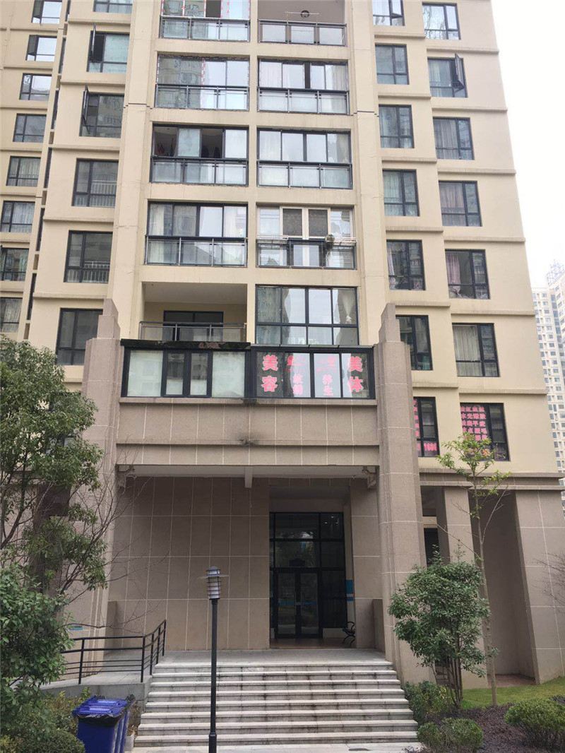 贵阳有家连锁公寓(贵阳国际会展中心店)