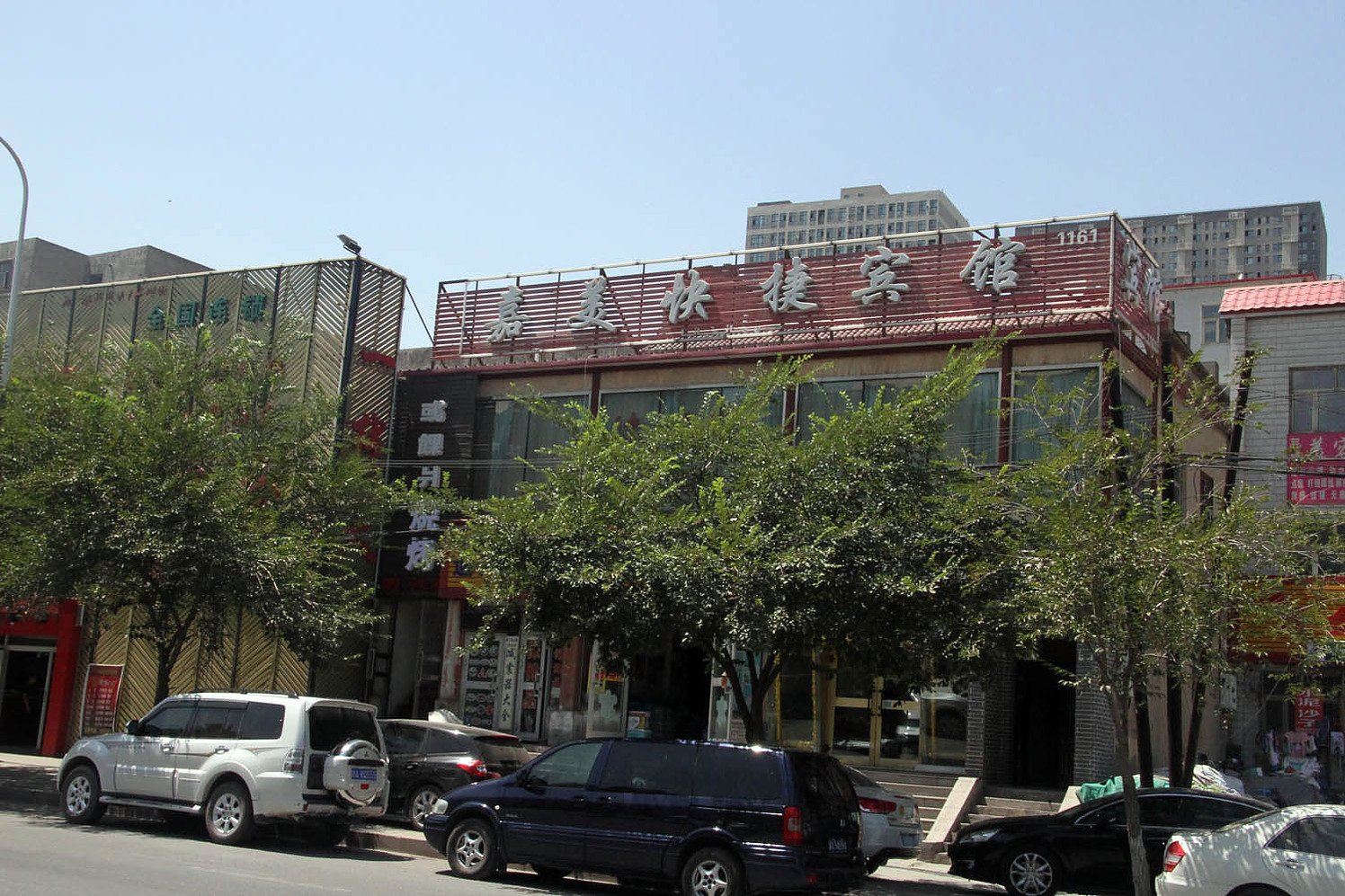 乌鲁木齐嘉美快捷宾馆
