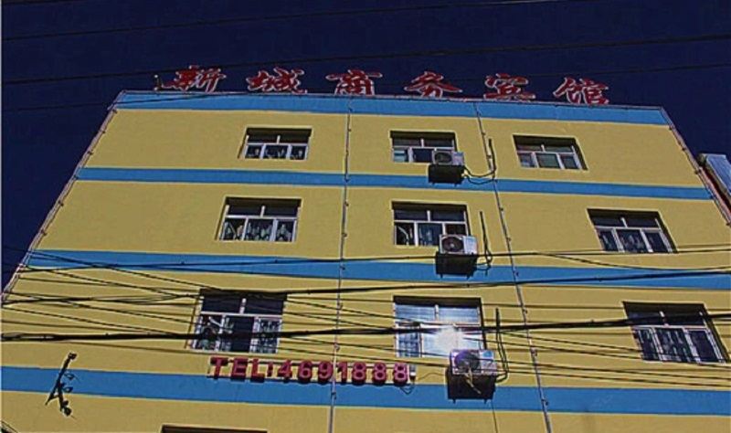 乌鲁木齐新城商务宾馆