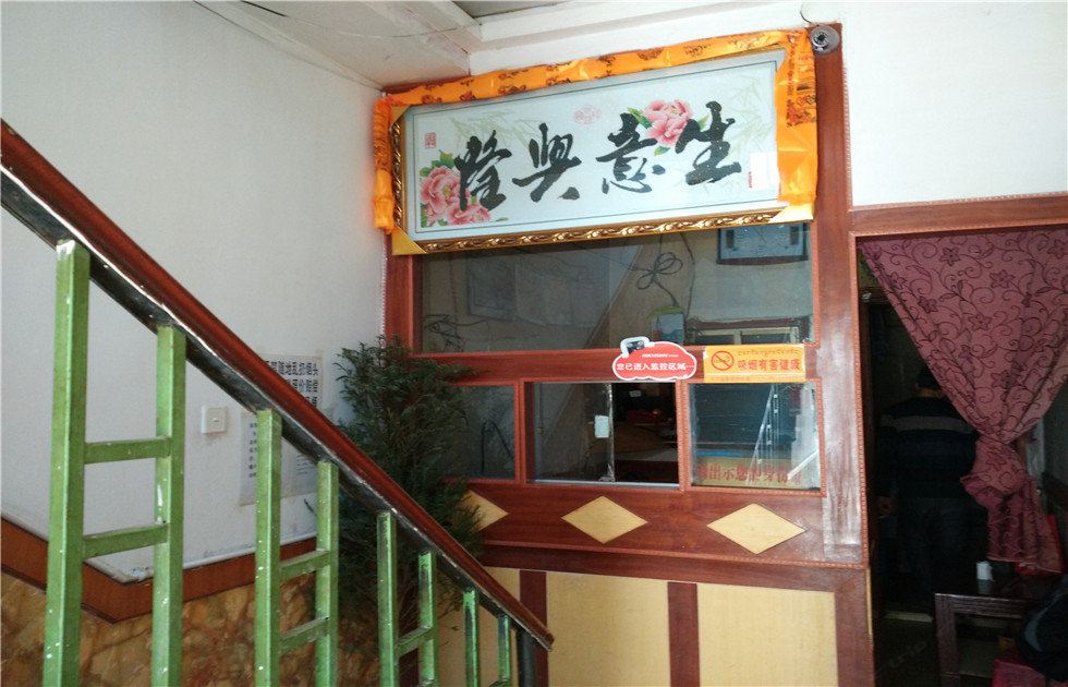 公共区域