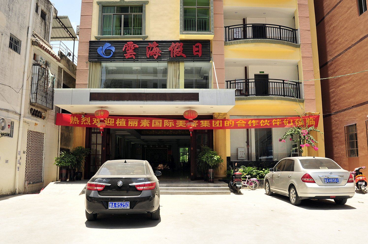 三亚雲海假日酒店