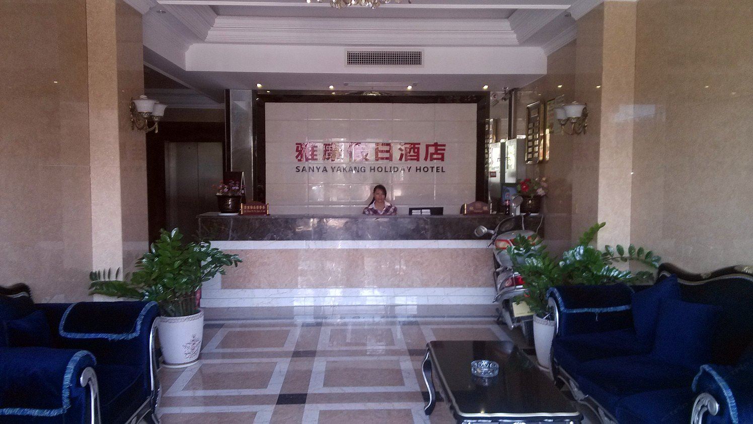 公共区域