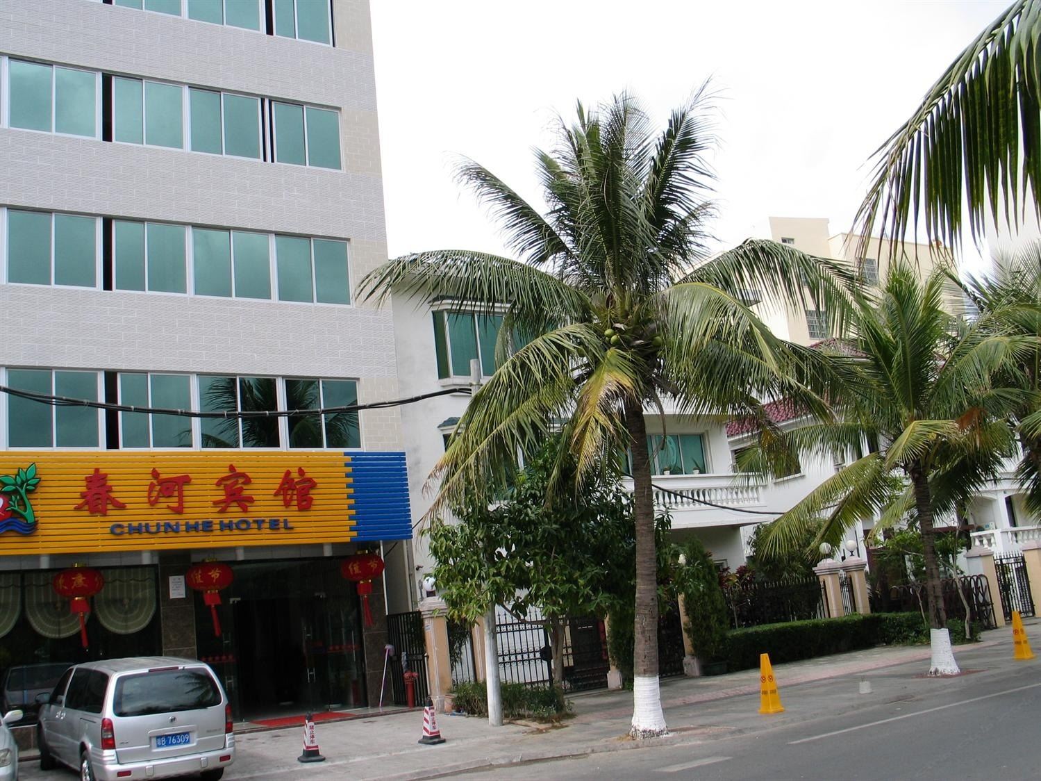 三亚春河宾馆