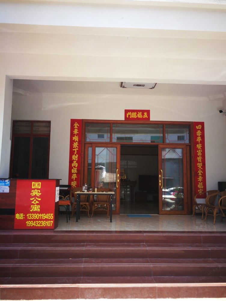 其他