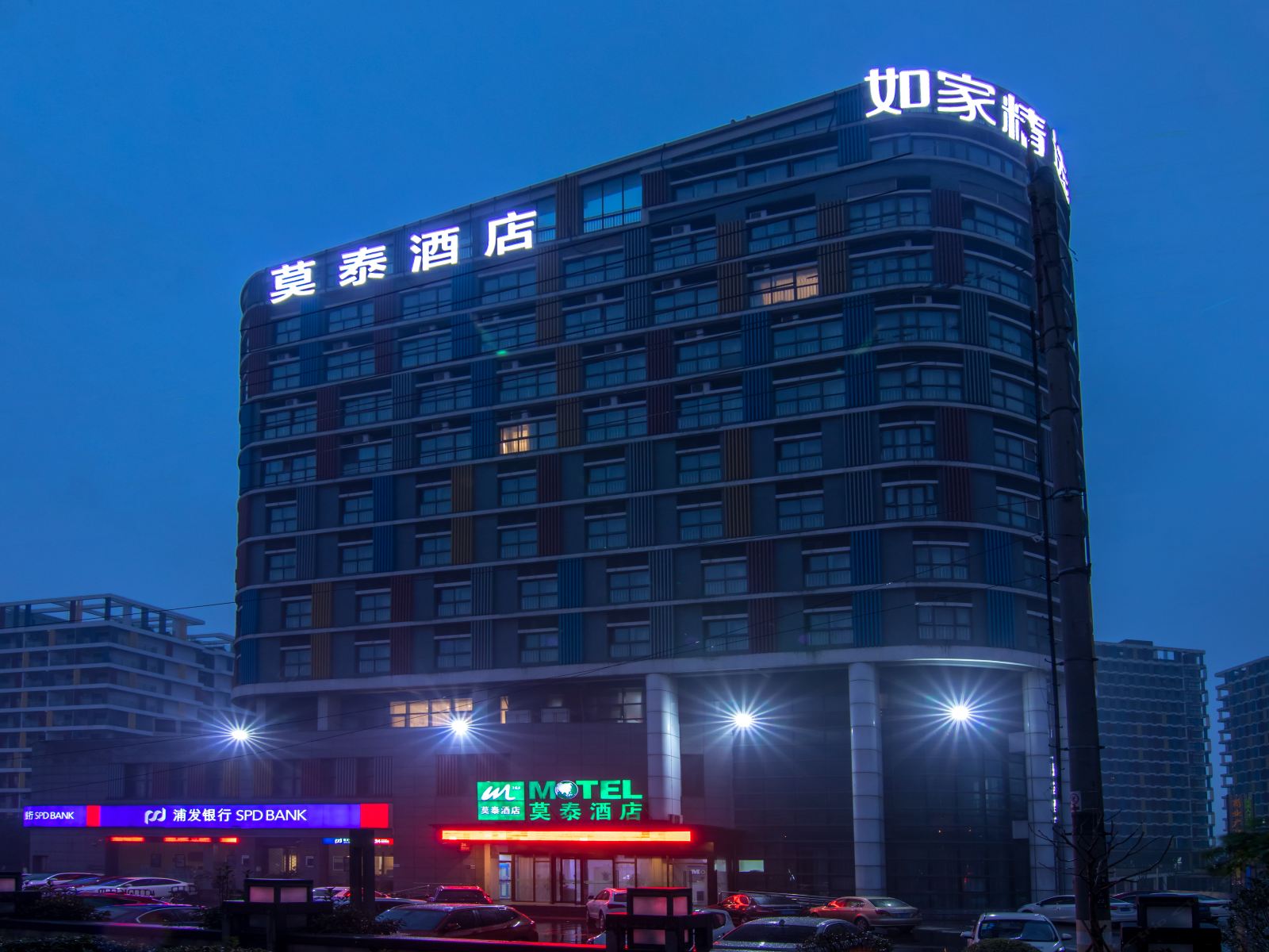 莫泰168(昆山国际博览中心花桥地铁站店)