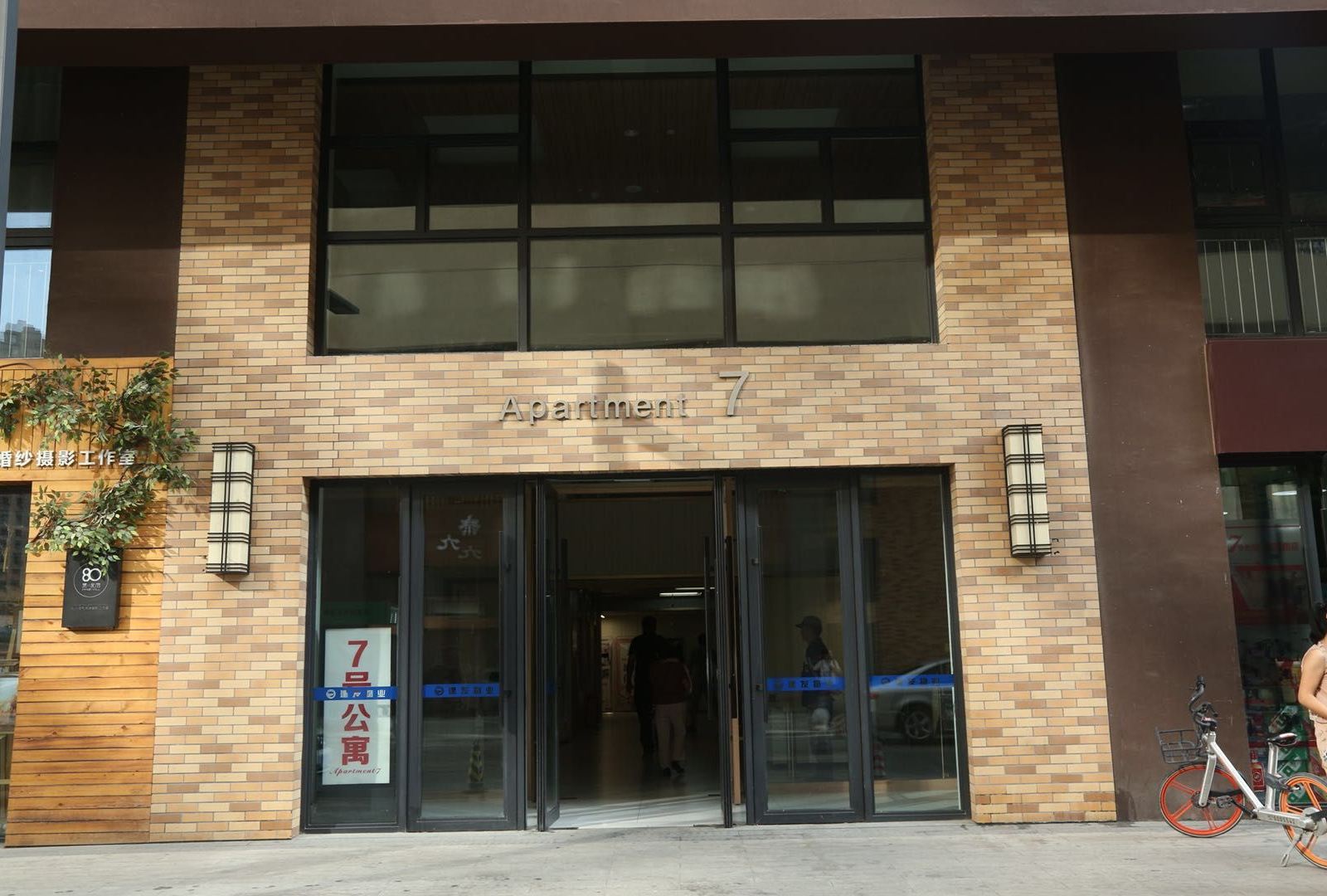 银川凯辰酒店