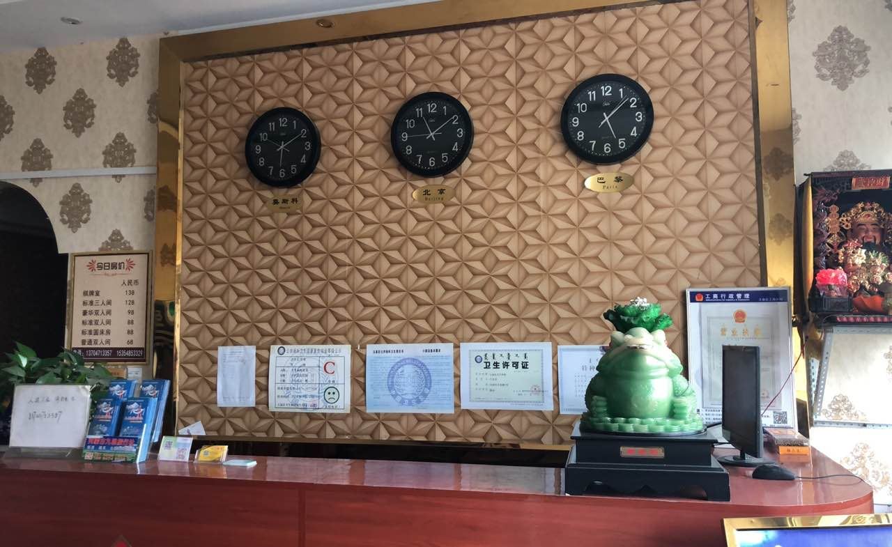 公共区域