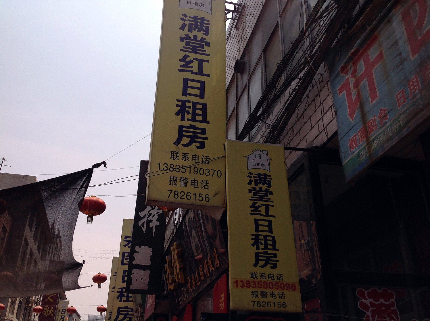 满堂红宾馆(太原许西店)