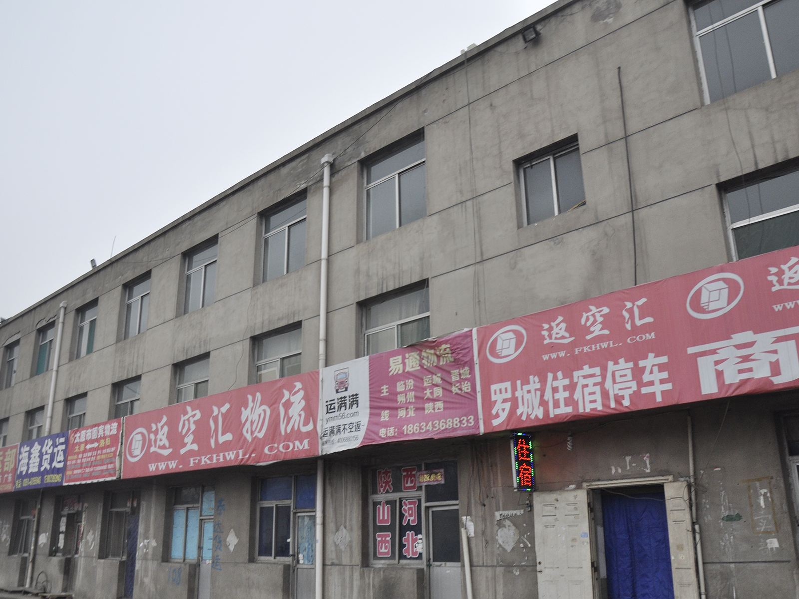 太原罗城停车场快捷酒店