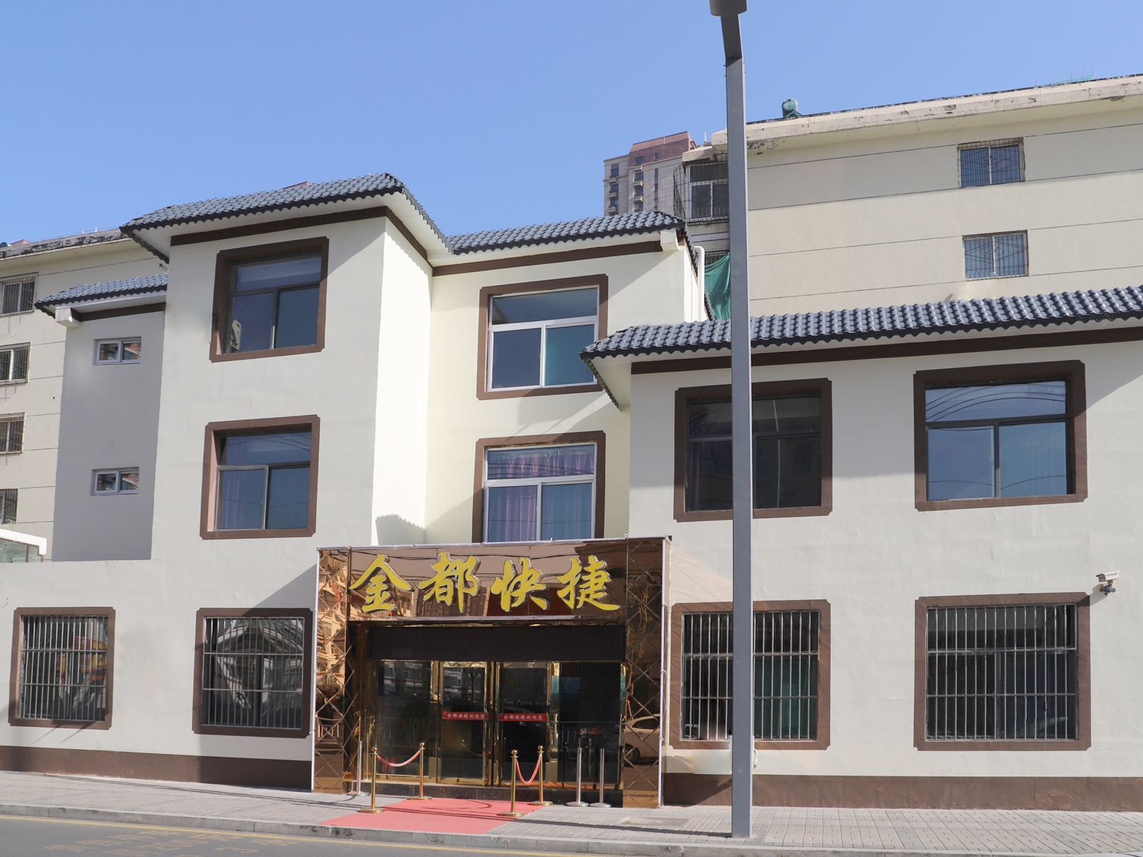 太原金都快捷酒店