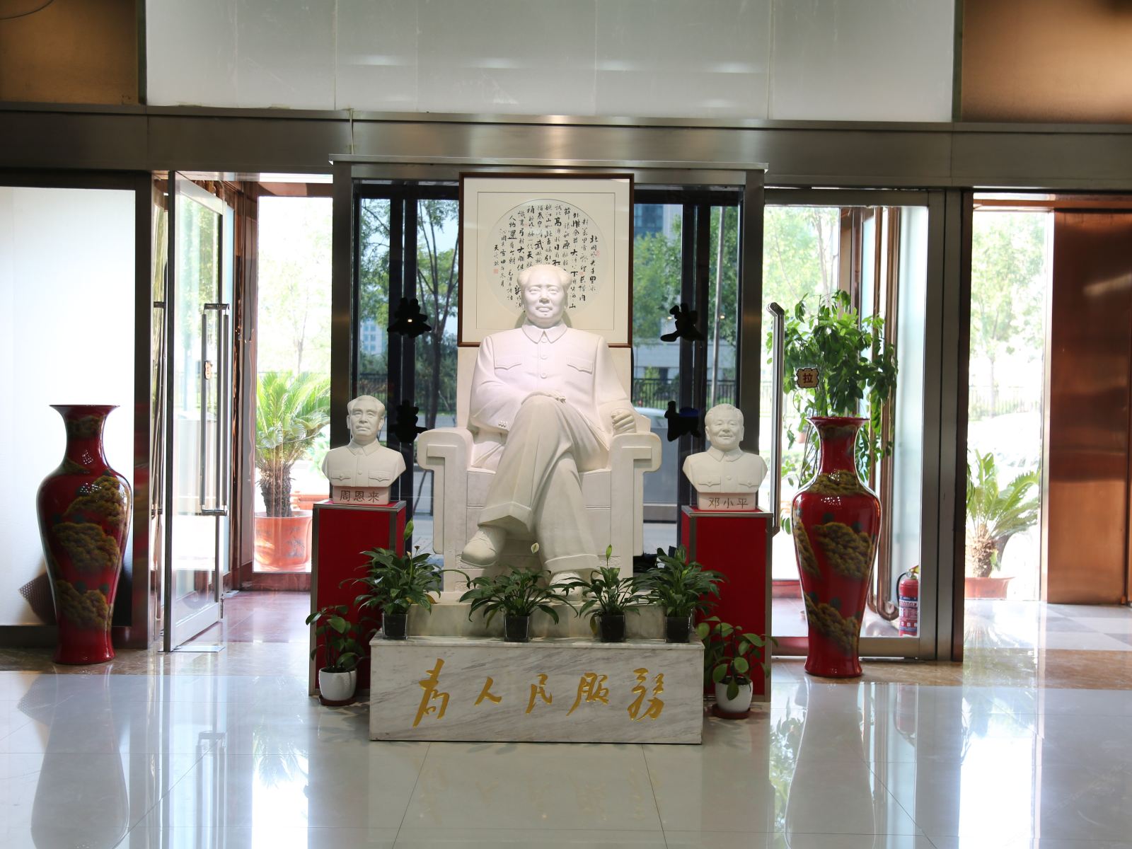 公共区域