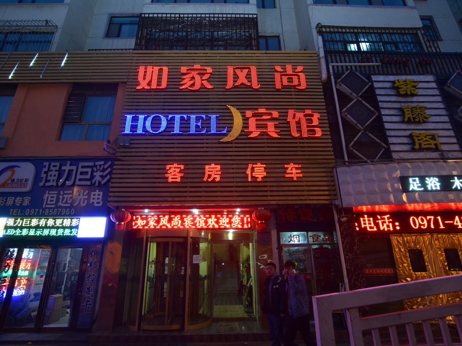 外观