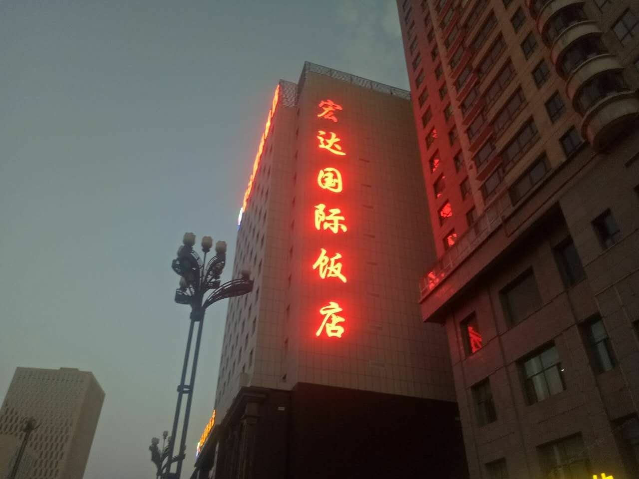 西宁瑞祥家庭宾馆