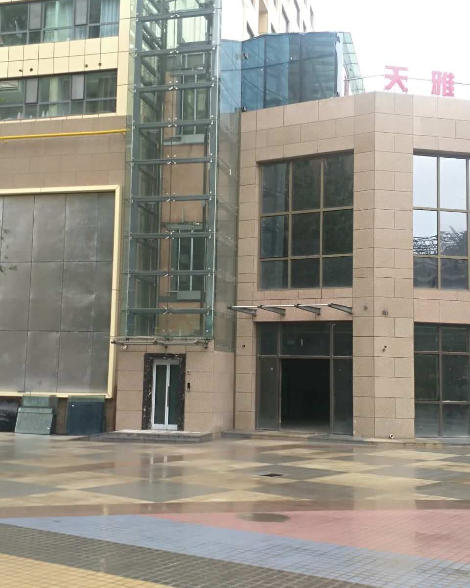 西宁天雅宾馆