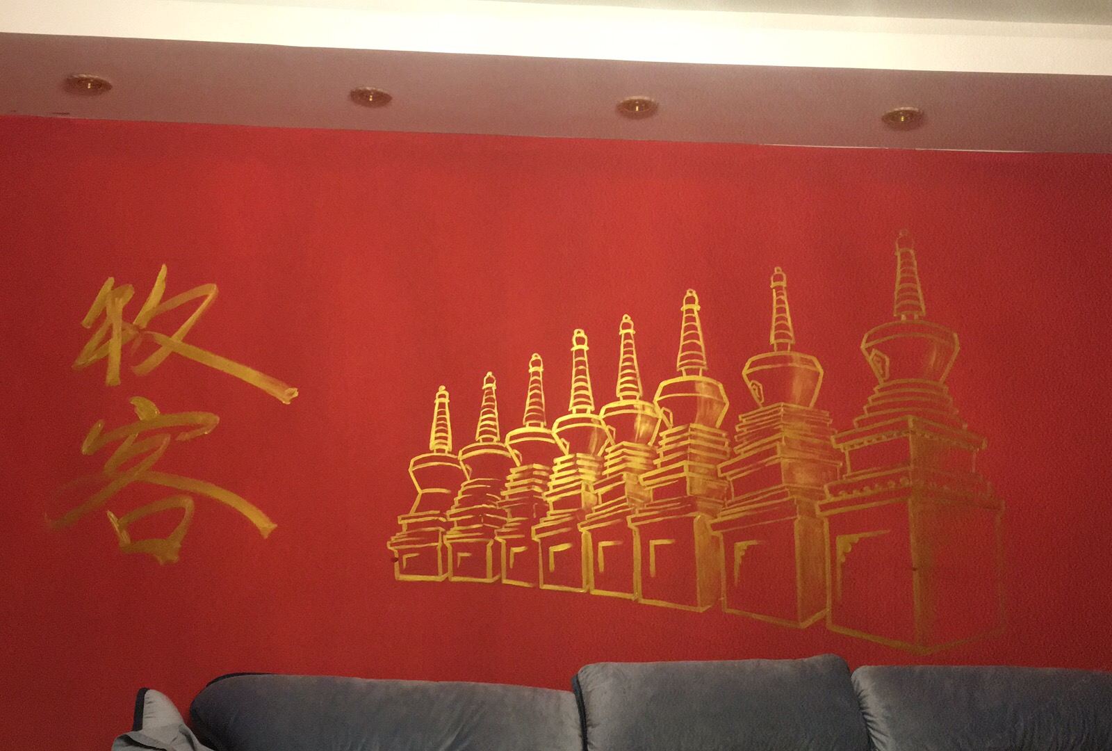 公共区域