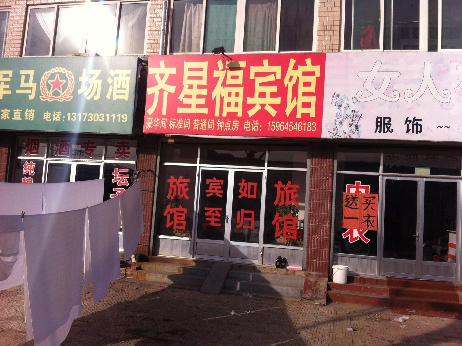 外观