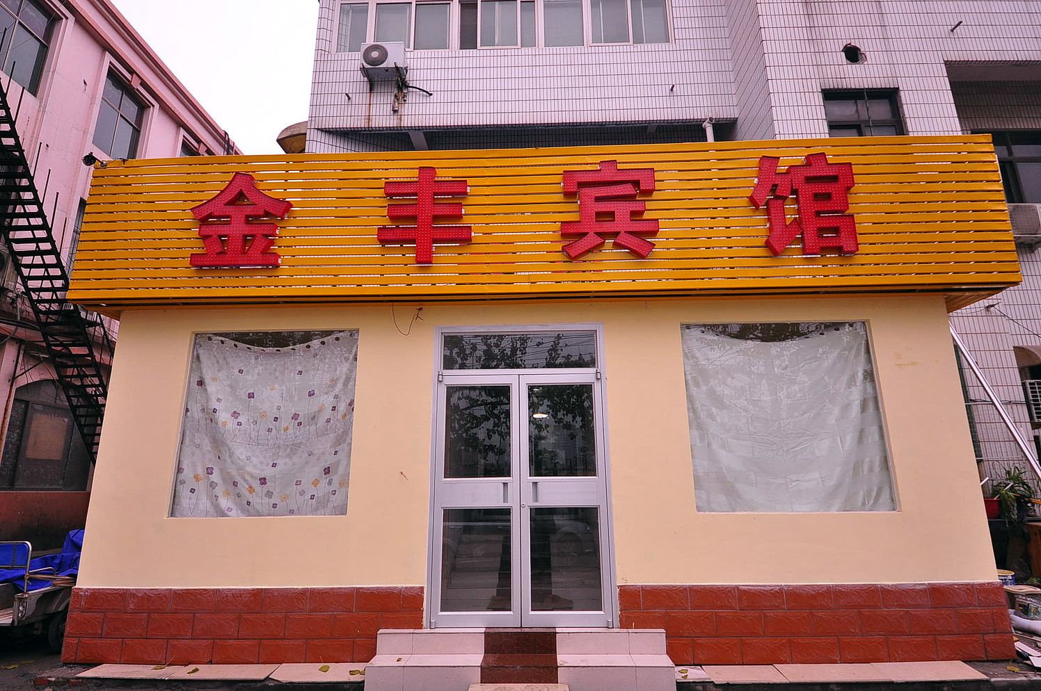 济南金丰宾馆
