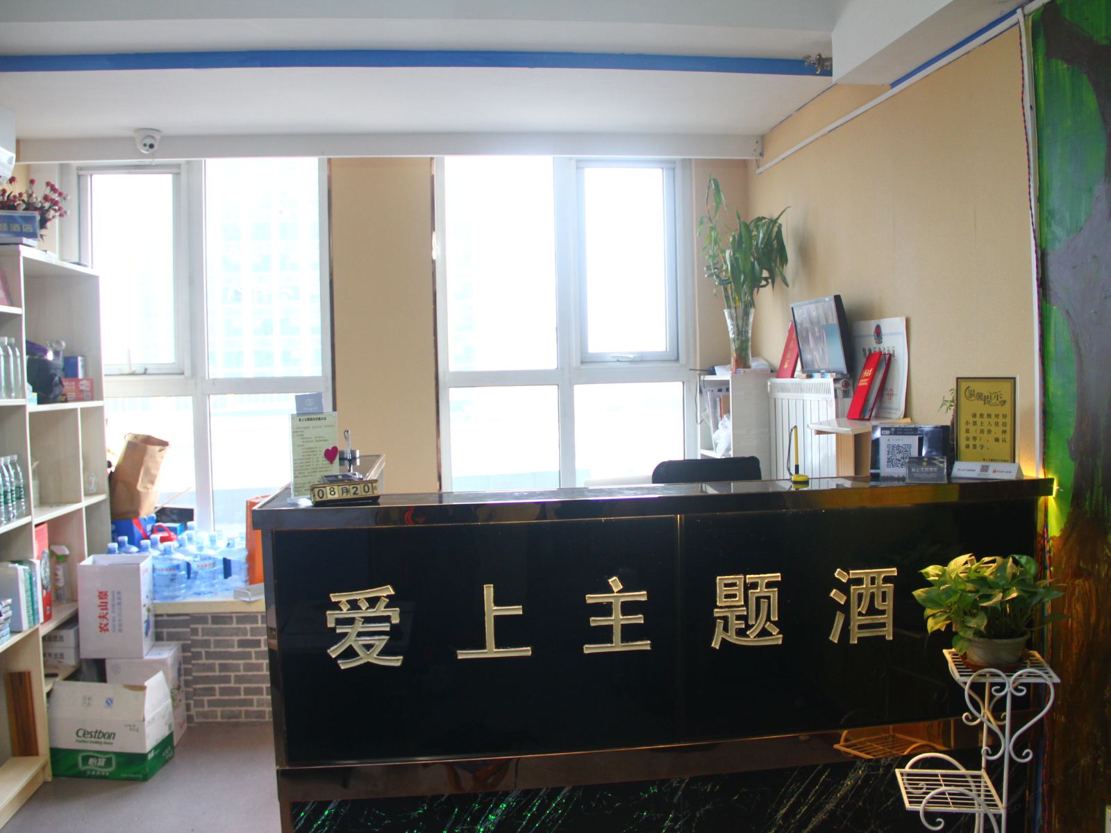 公共区域