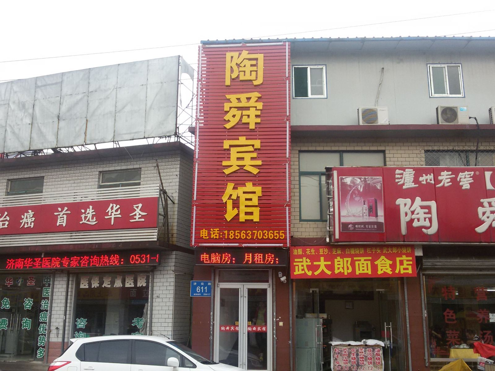 外观