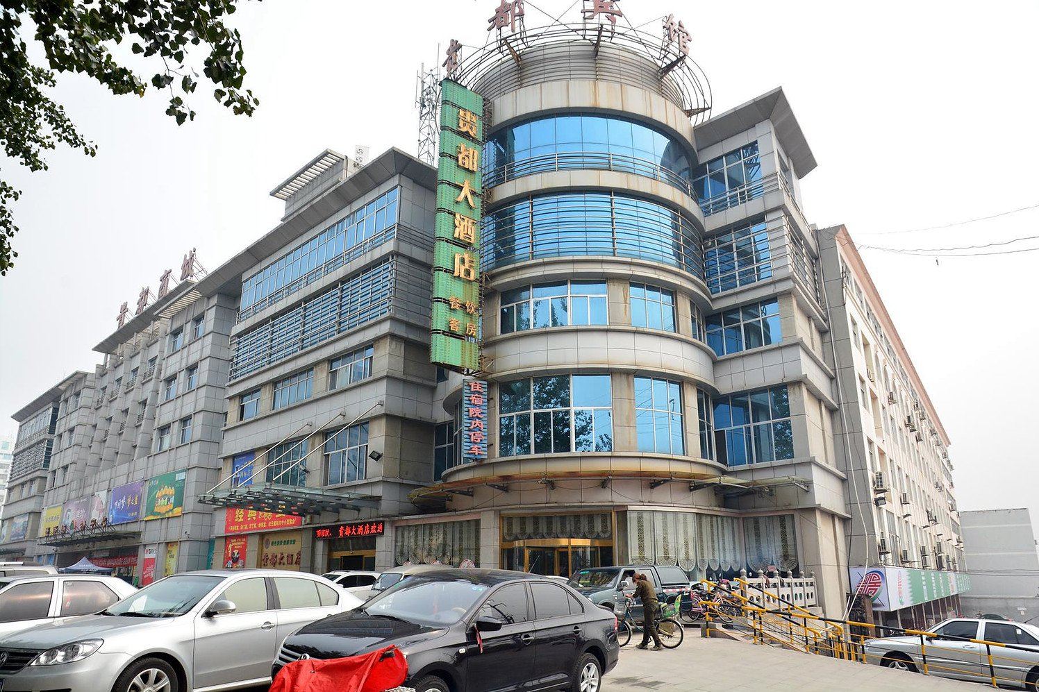济南贵都大酒店