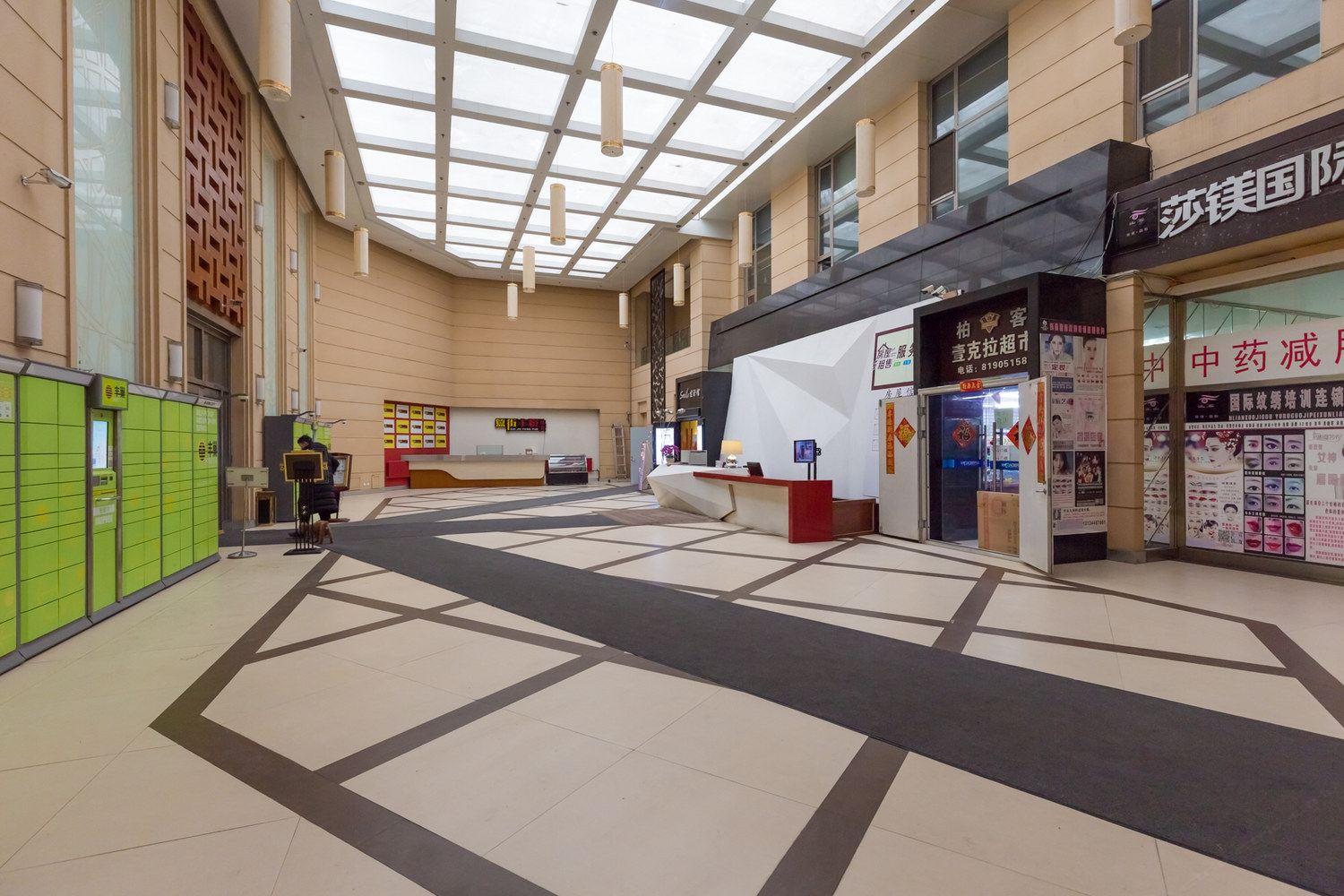 长春居家之友公寓(至善路分店)