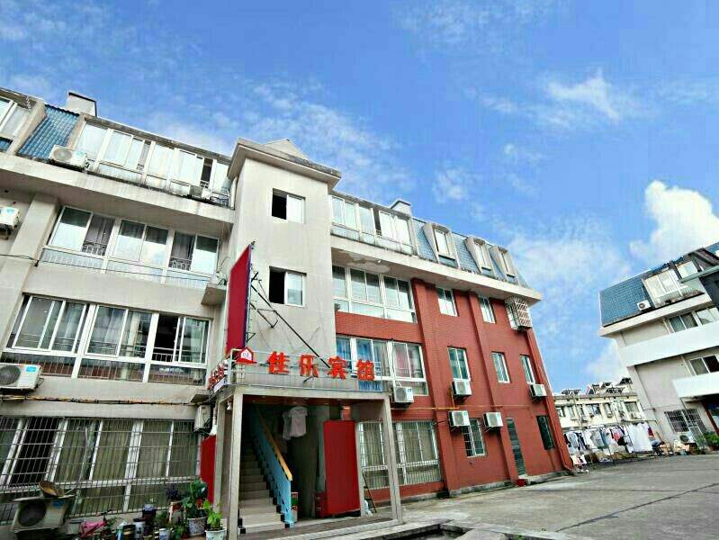 长沙佳乐宾馆