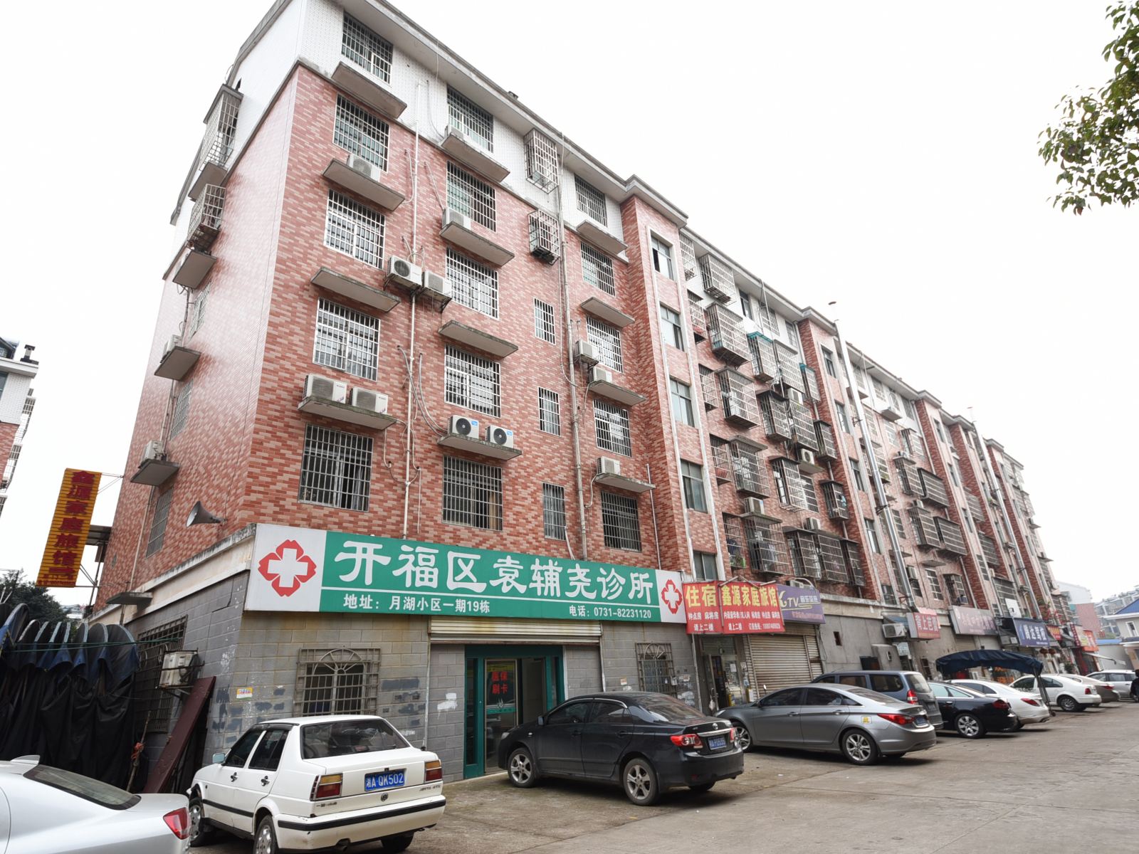 鑫源家庭旅馆(长沙月湖小区店)