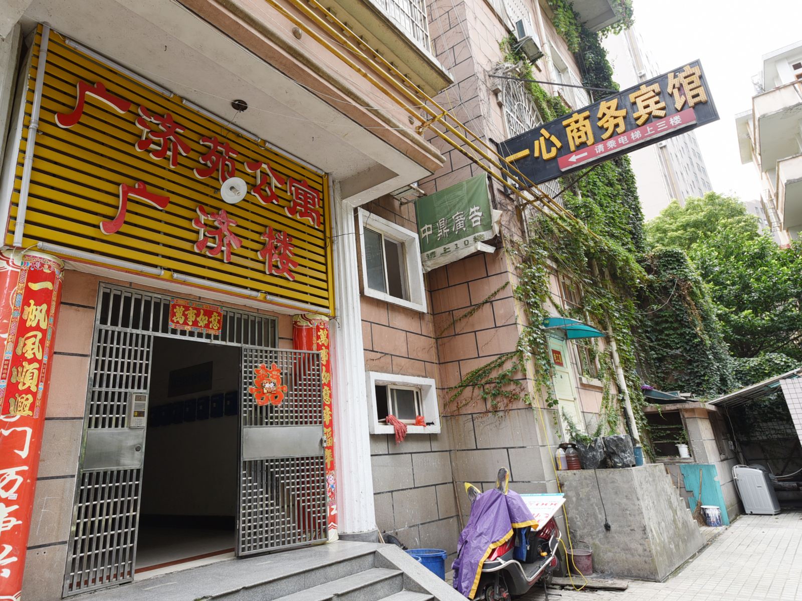 长沙一心商务宾馆