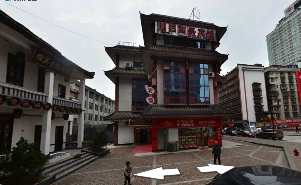 长沙朋归商务宾馆