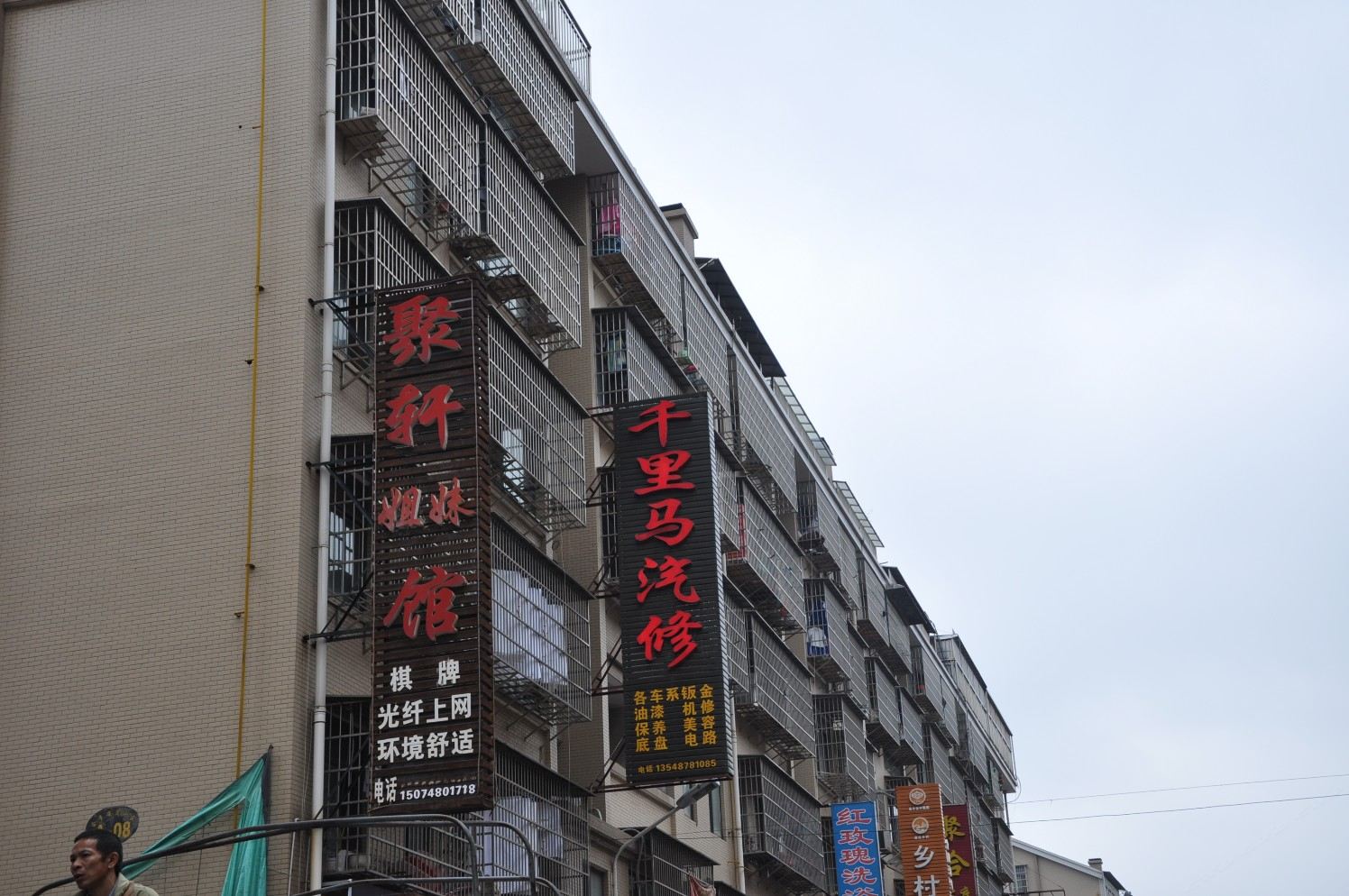 长沙聚轩宾馆