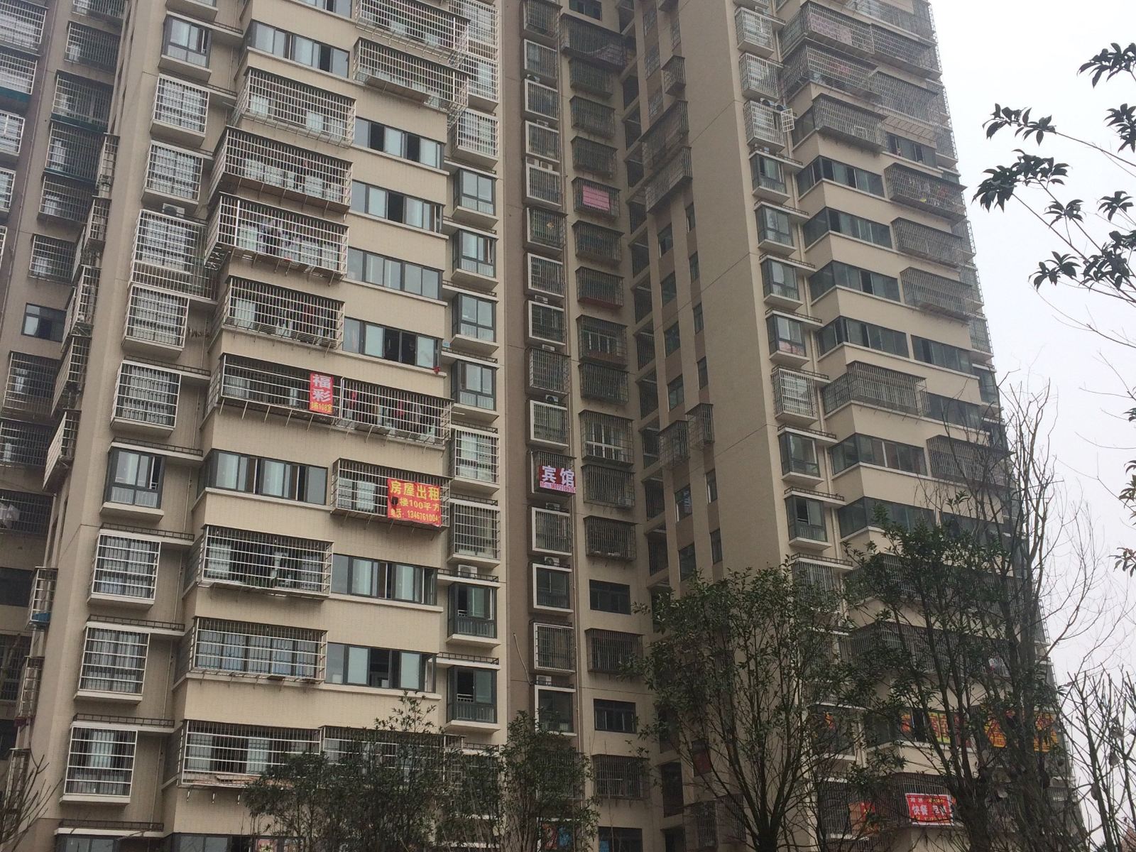 长沙和情商务宾馆