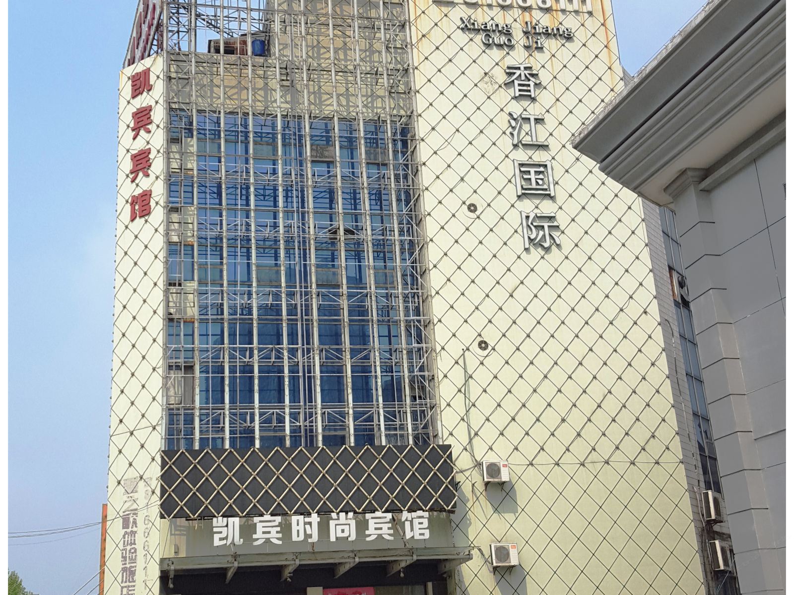 常州凯宾影院宾馆