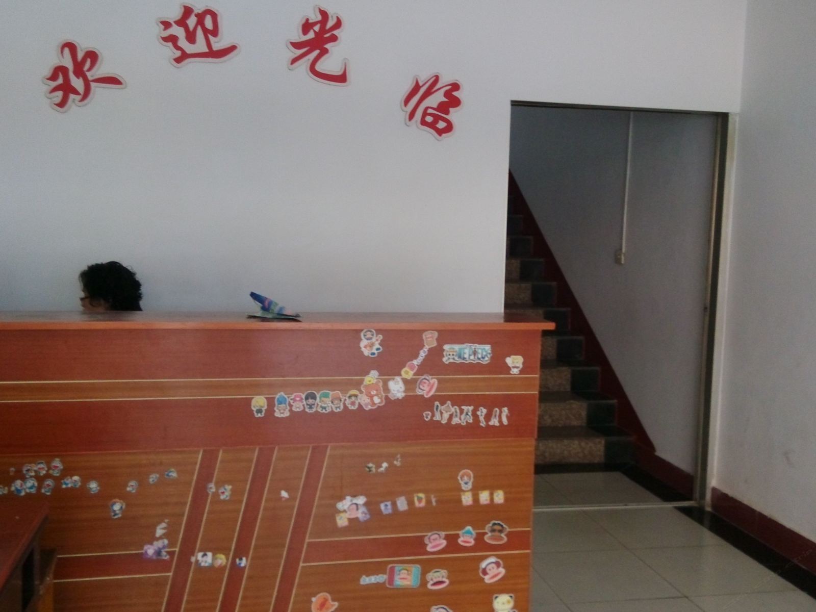 公共区域