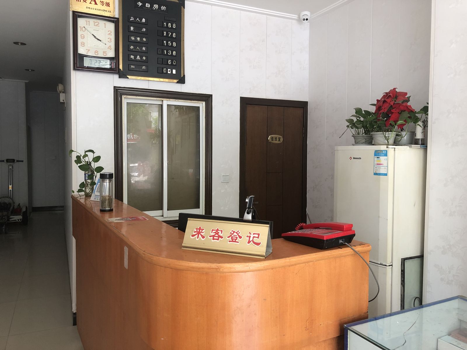 公共区域
