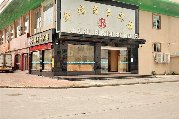 东莞金瑞商务宾馆