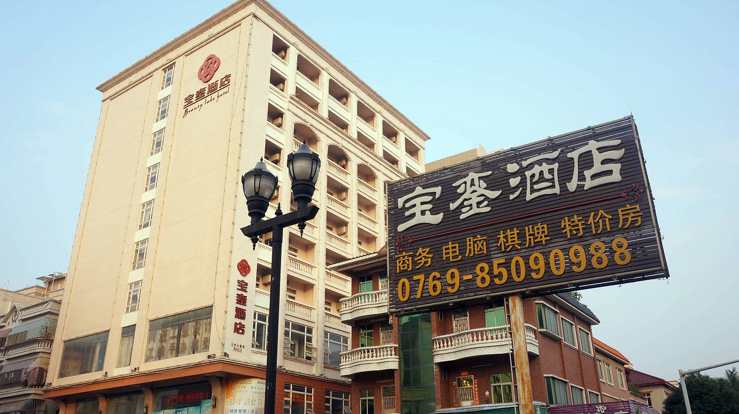 东莞长安宝銮酒店