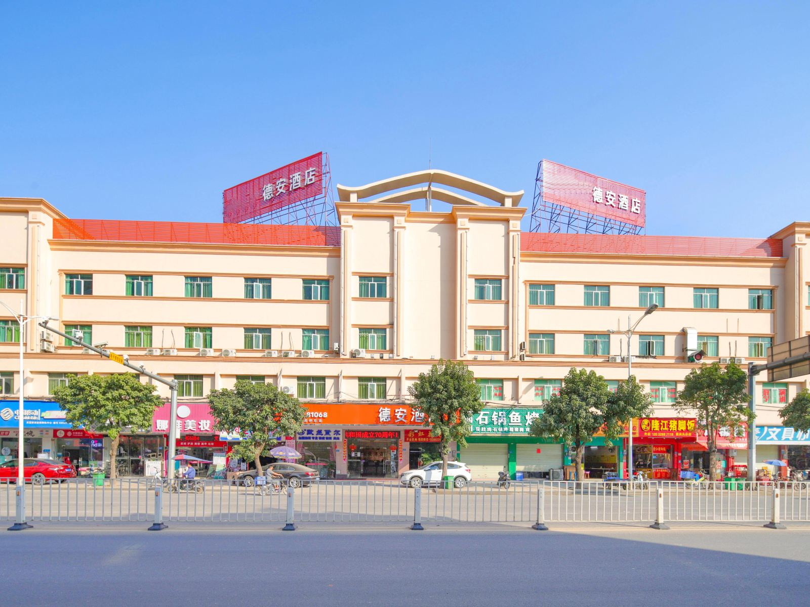 东莞德安酒店