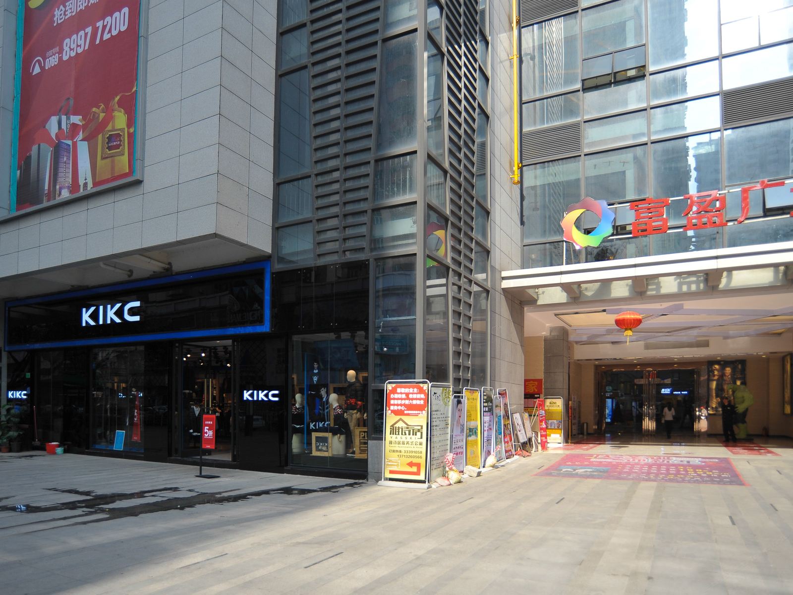 星酒店公寓(东莞常平富盈广场店)