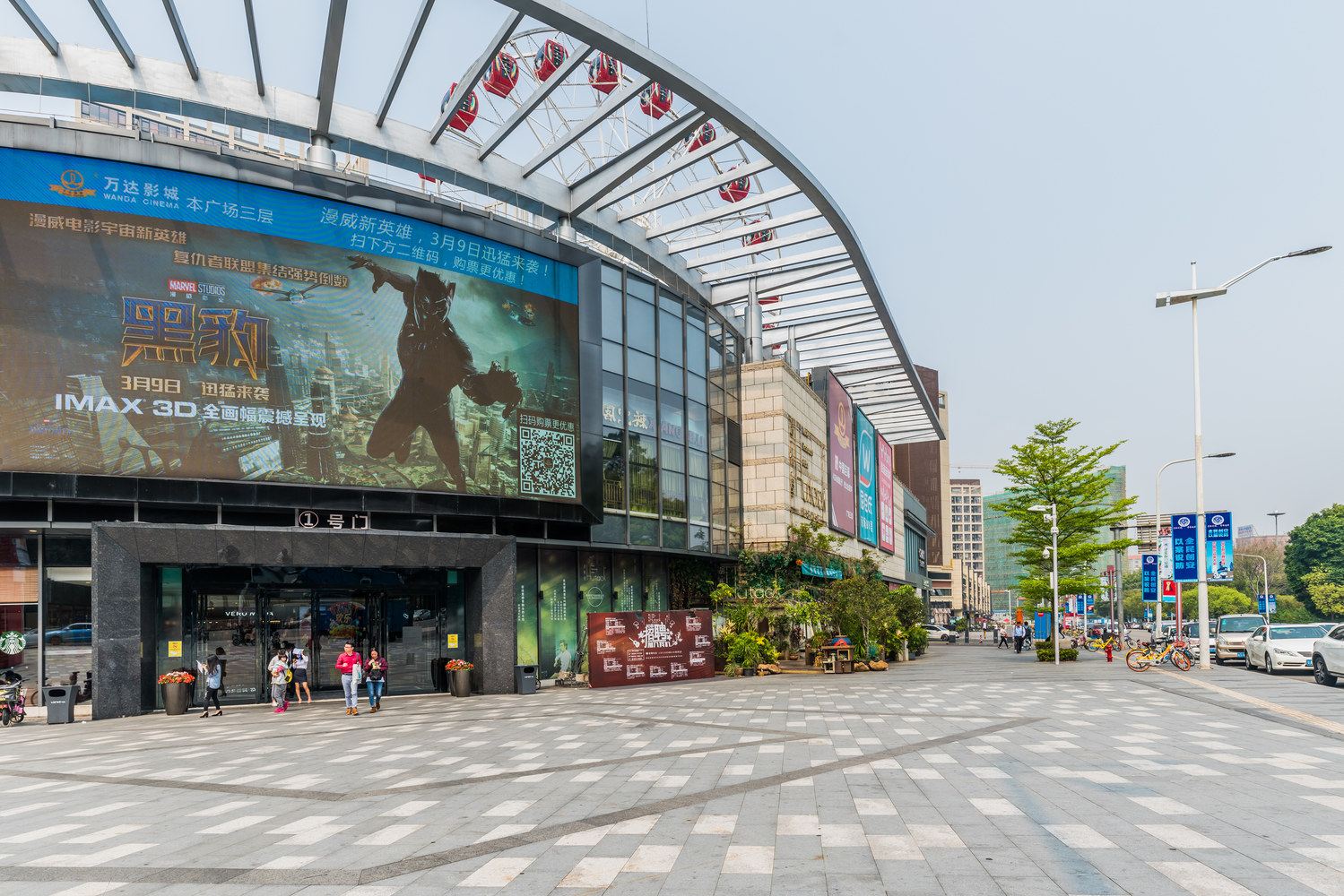 东莞格调美居公寓(美丰路店)