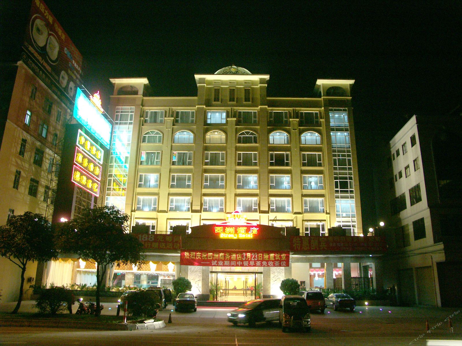 佛山顺德四洲商务酒店