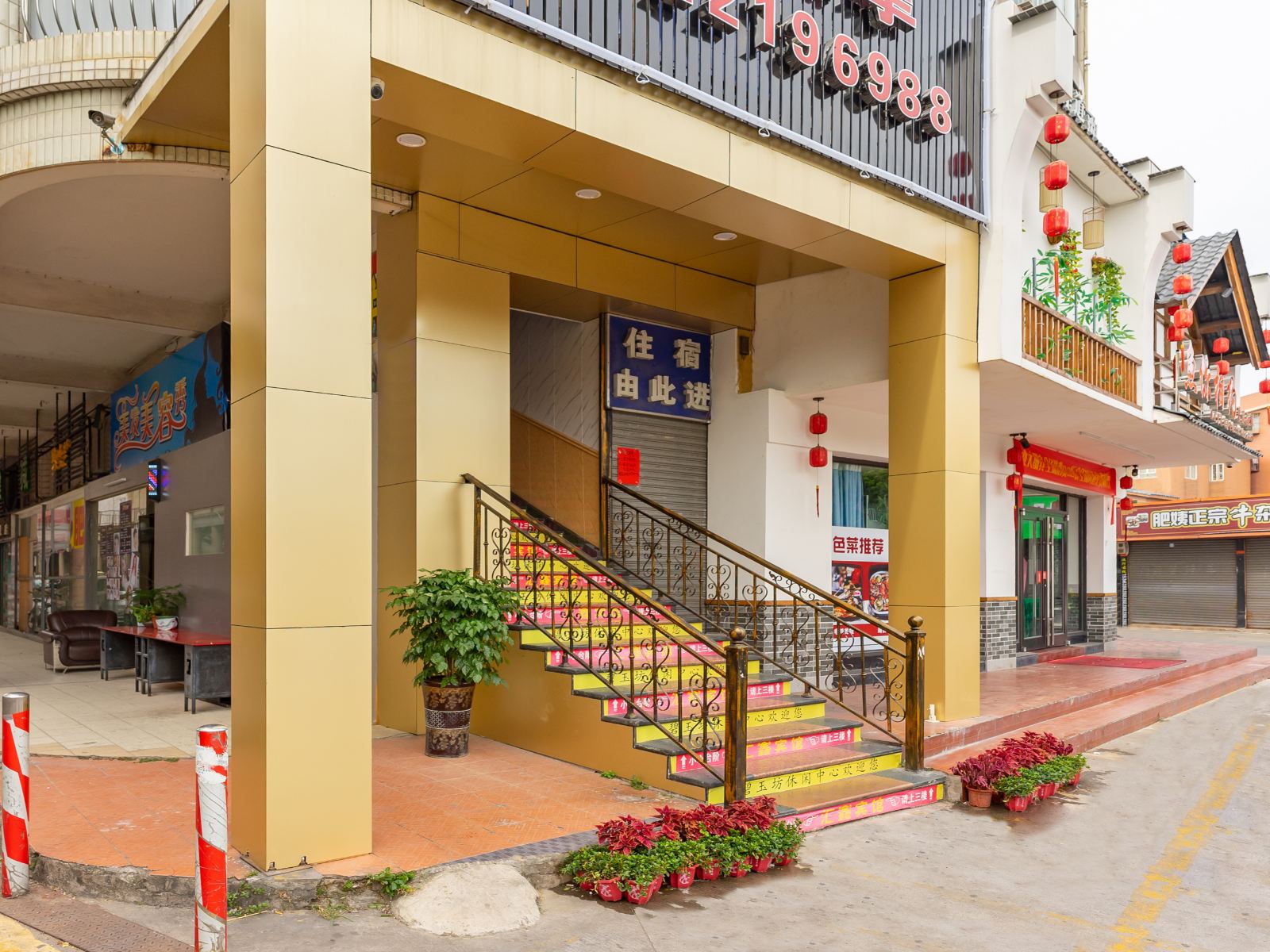 佛山顺德汇鑫宾馆