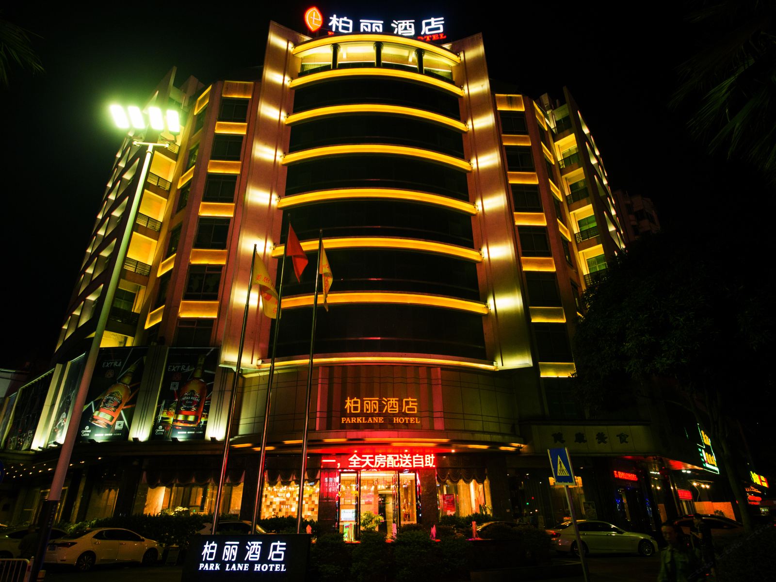 柏丽酒店(佛山文华北路店)