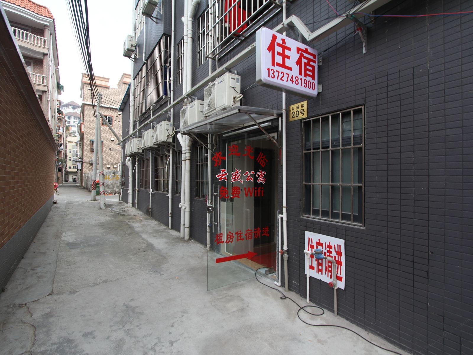 佛山云盛酒店式公寓